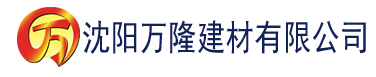 沈阳91豆奶最新版本下载建材有限公司_沈阳轻质石膏厂家抹灰_沈阳石膏自流平生产厂家_沈阳砌筑砂浆厂家